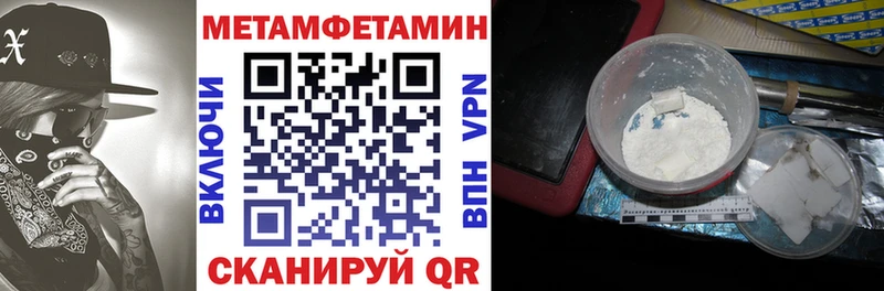 Амфетамин Premium Ржев
