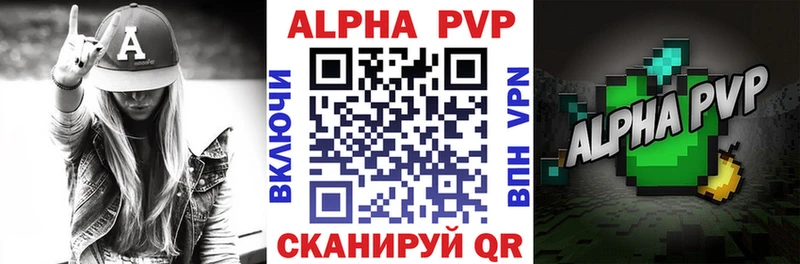 Alfa_PVP СК КРИС  Ржев 