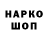 Кетамин VHQ agmin_228