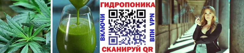 Печенье с ТГК конопля Ржев