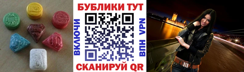 ЭКСТАЗИ 280мг  где можно купить   Ржев 