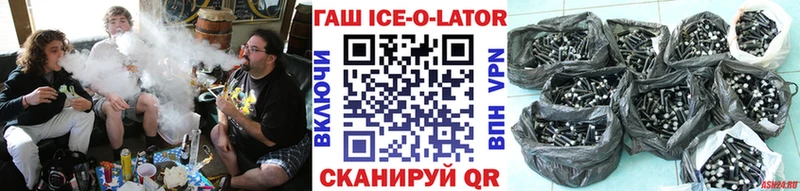 Гашиш VHQ Ржев