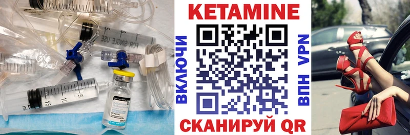 КЕТАМИН ketamine  где купить   Ржев 