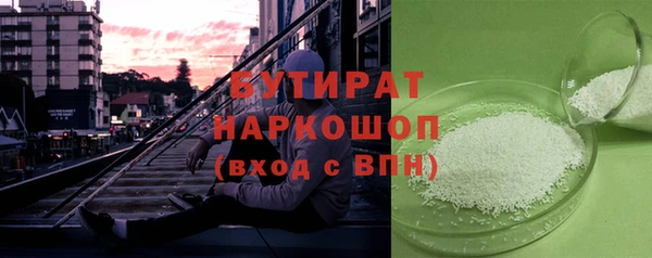 наркотики Армянск