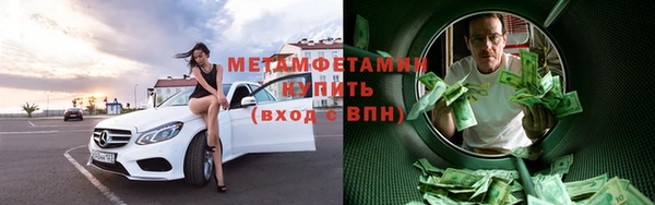 наркотики Армянск