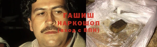 наркотики Армянск