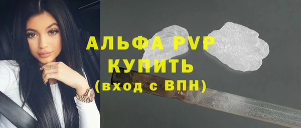 MDMA Premium VHQ Аркадак