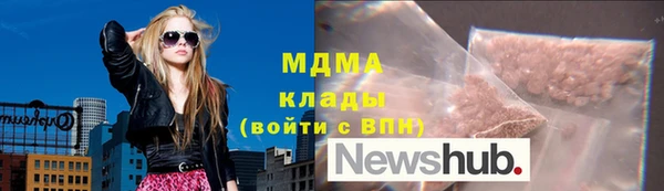 MDMA Premium VHQ Аркадак