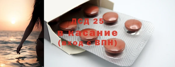 наркотики Армянск