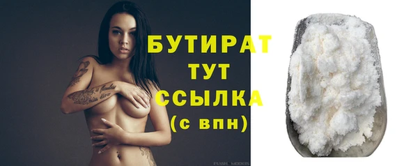 наркотики Армянск