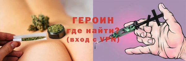 наркотики Армянск