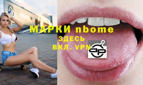 MDMA Premium VHQ Аркадак
