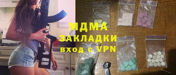 MDMA Premium VHQ Аркадак