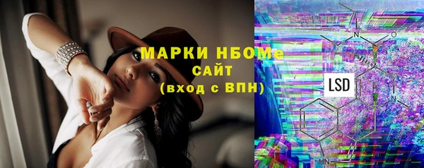 наркотики Армянск