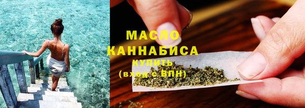 наркотики Армянск