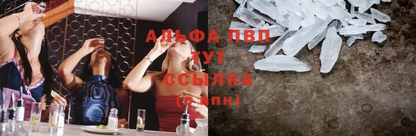 наркотики Армянск