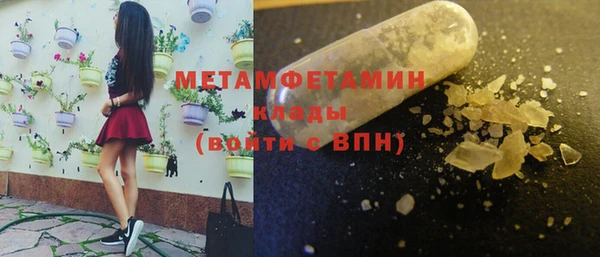 MDMA Premium VHQ Аркадак