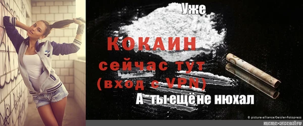 MDMA Premium VHQ Аркадак