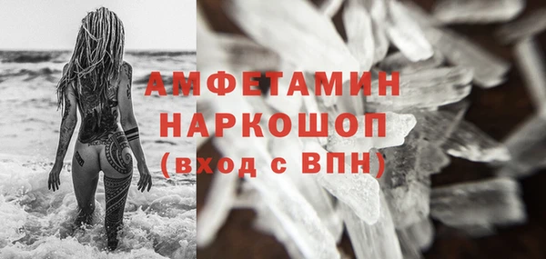 MDMA Premium VHQ Аркадак
