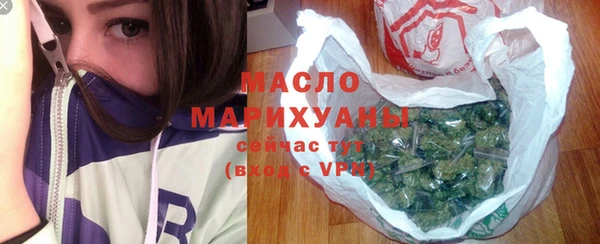 наркотики Армянск