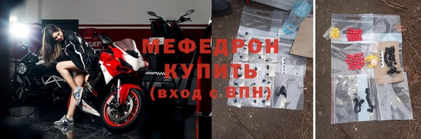 наркотики Армянск