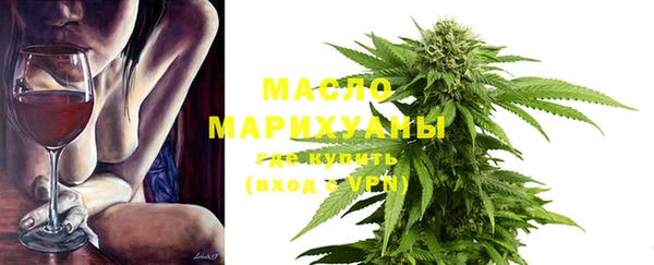 MDMA Premium VHQ Аркадак