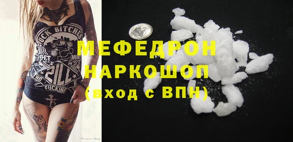 MDMA Premium VHQ Аркадак
