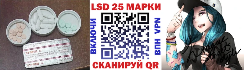 LSD-25 экстази кислота  Ржев 