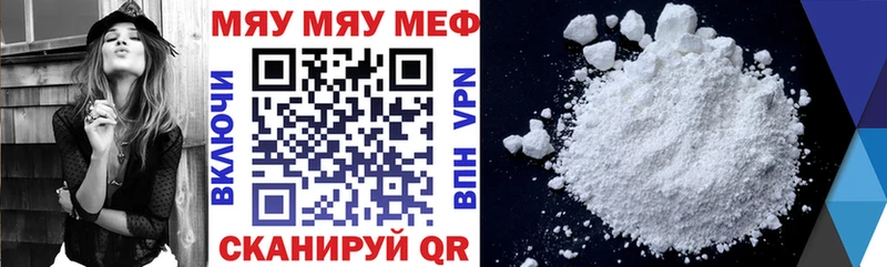МЕФ 4 MMC Ржев