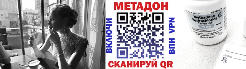 МЕТАДОН кристалл  Ржев 