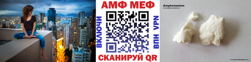 Метамфетамин мет  Ржев 