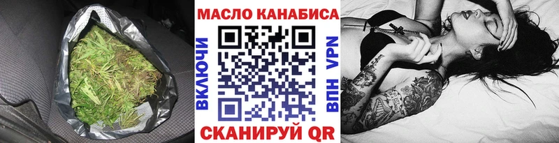ТГК THC oil  как найти   kraken ТОР  Ржев 