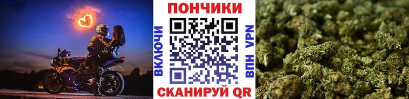 Марихуана AK-47  Ржев 